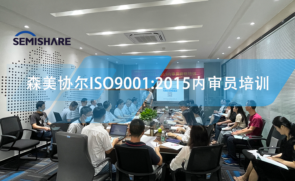 ӯᡰISO9001:2015ϵԱѵƺͺϹԼƻ