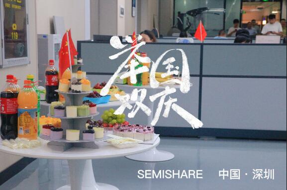 SEMISHAREףΰտٲʢĩвʵ