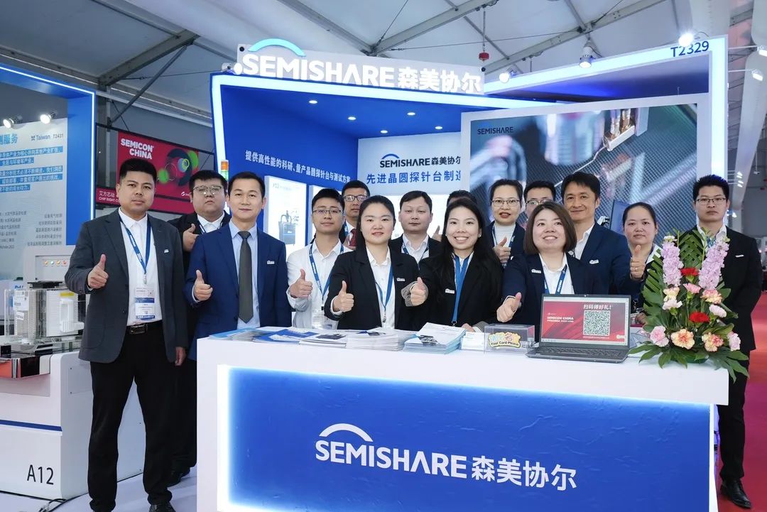 SEMICON China 2024 Ƚ ~
